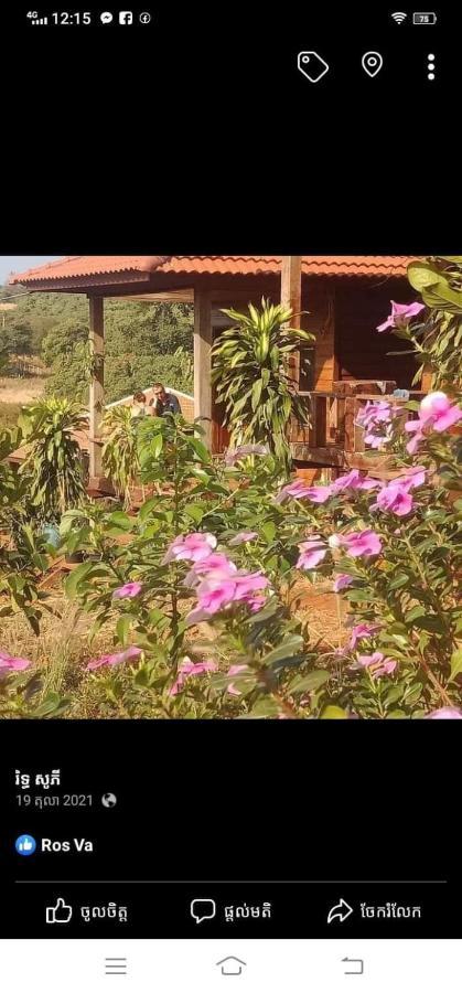 Happy Bungalow & Trekking Banlung Dış mekan fotoğraf